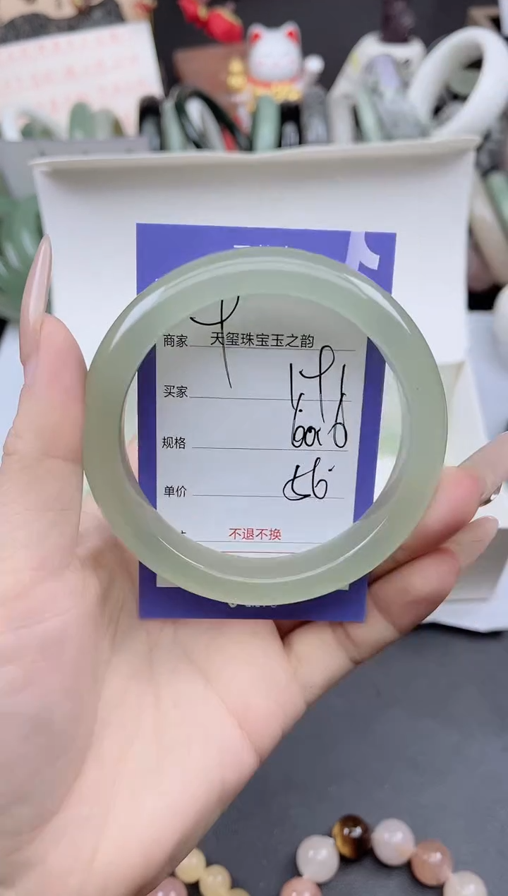 未镶嵌手镯石英质玉191