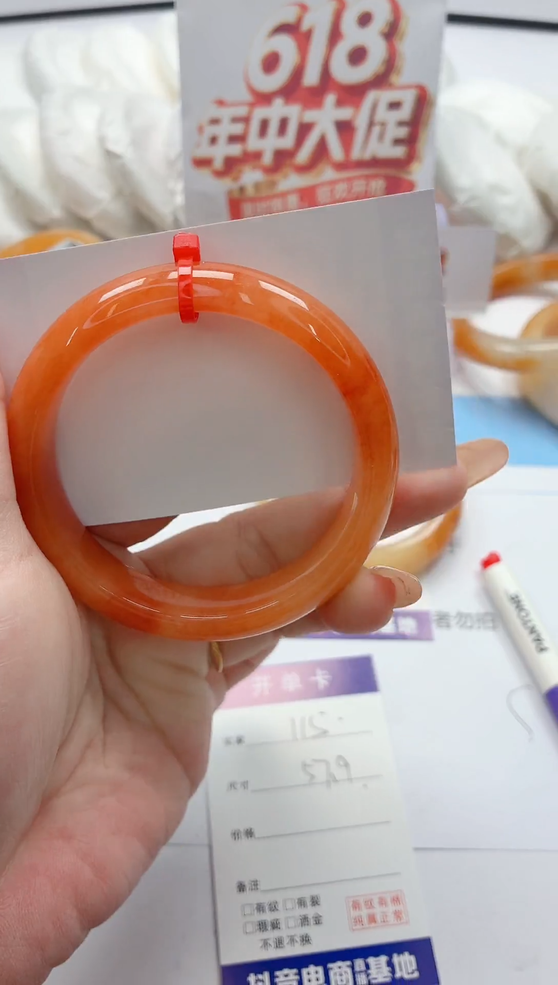 石英质玉手镯未镶嵌1157/57.8