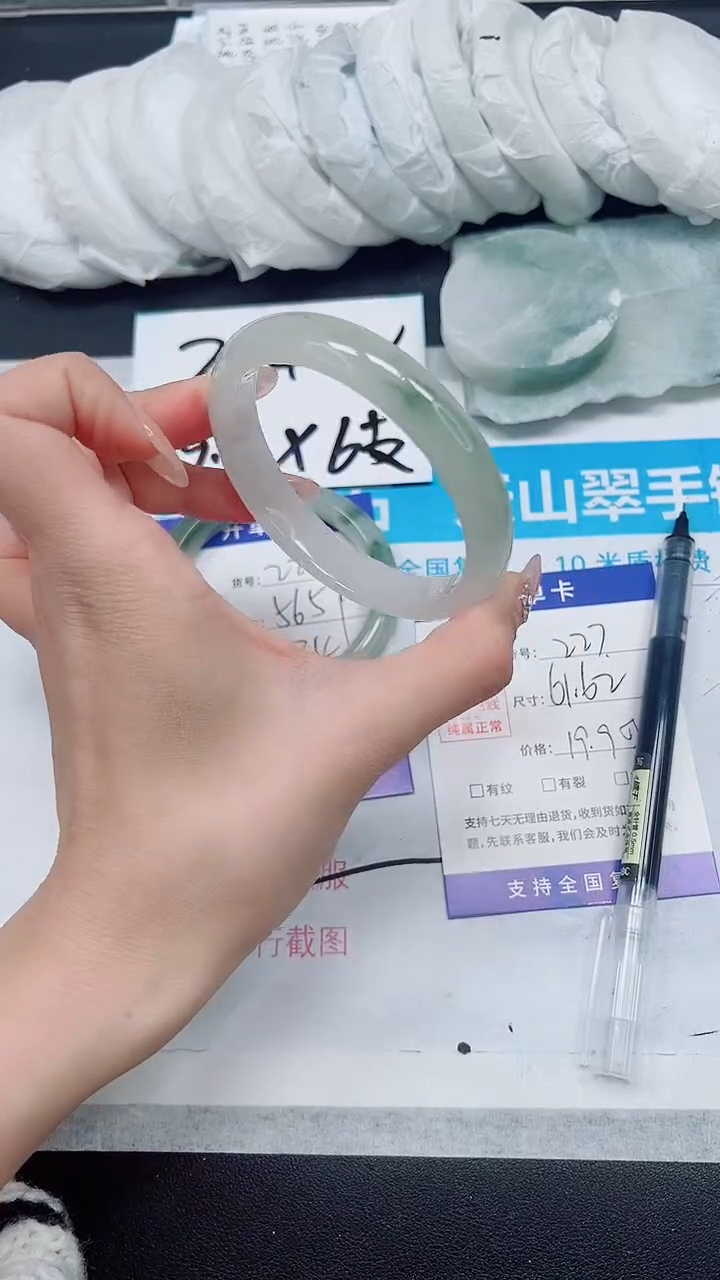 【闪购商品】石英质玉手镯未镶嵌A227-61/62