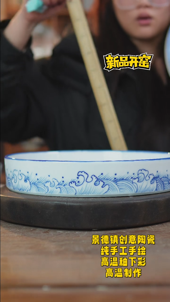 其他陶423景德镇瓷器