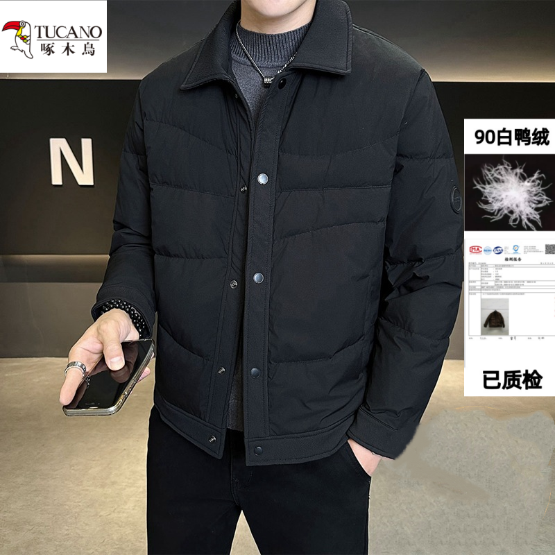 TUCANO/啄木鳥90白鸭绒男士羽绒服翻领短款羽绒外套轻便保暖男装