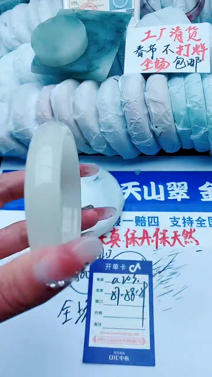 【闪购商品】石英质玉手镯未镶嵌a203-57-59