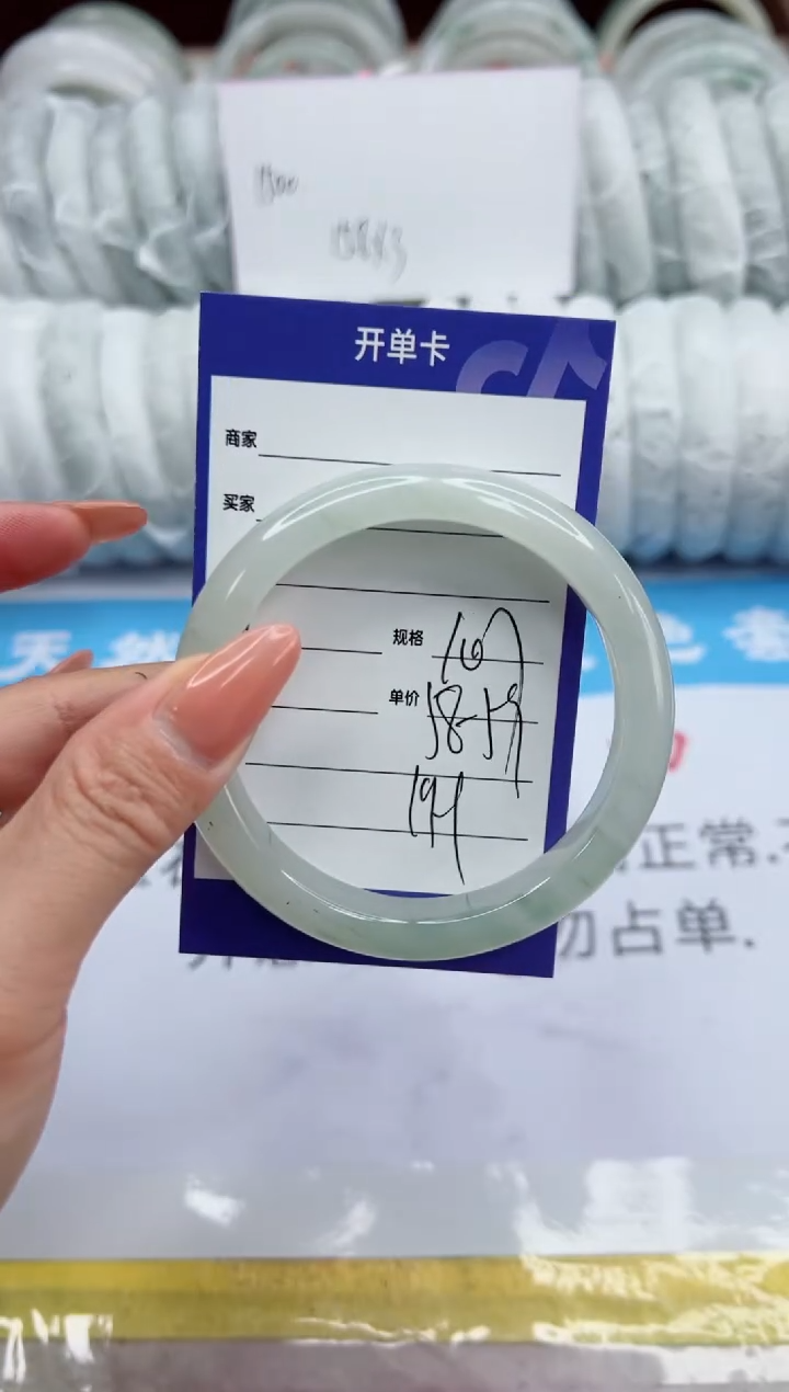 【闪购商品】石英质玉未镶嵌手镯107