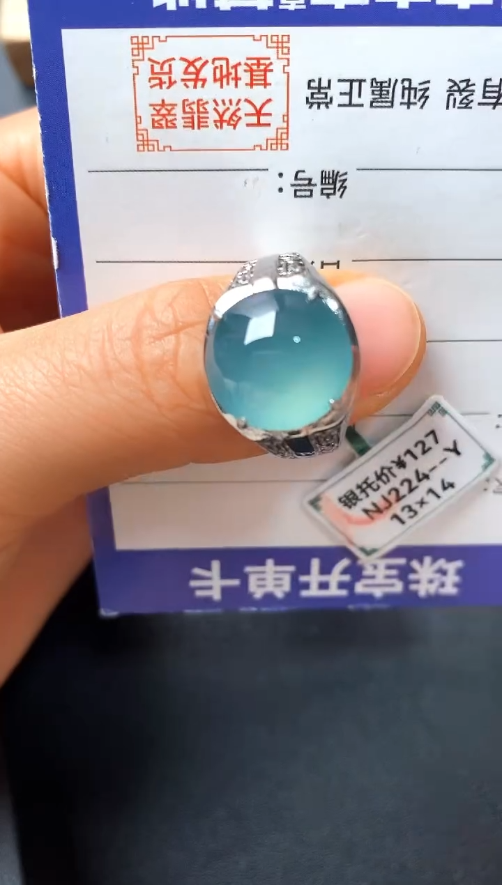 银S925镶嵌戒指翡翠22222222