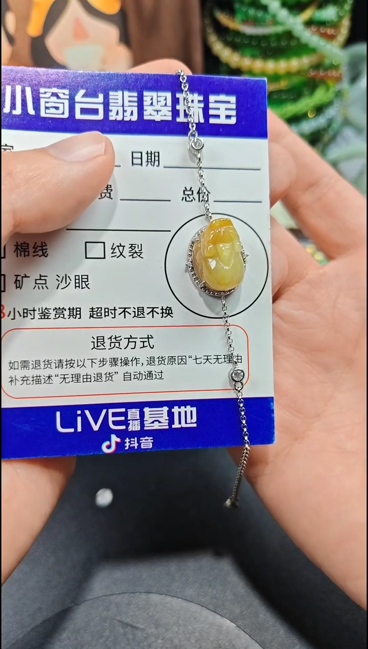 银S925镶嵌手链翡翠翡翠手链S925银镶嵌