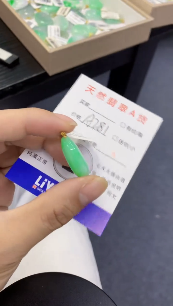 颈饰18K金镶嵌翡翠1111111111