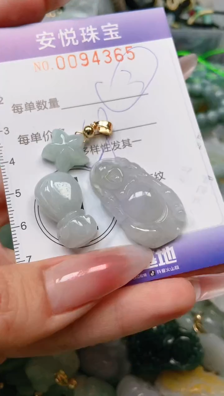 【闪购商品】翡翠颈饰未镶嵌闪购0094365