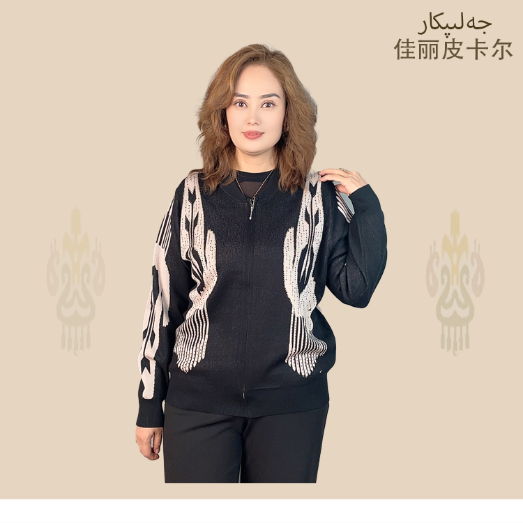 佳丽皮卡尔薄款印花短款民族风纯色毛呢外套撞色开衫圆领915