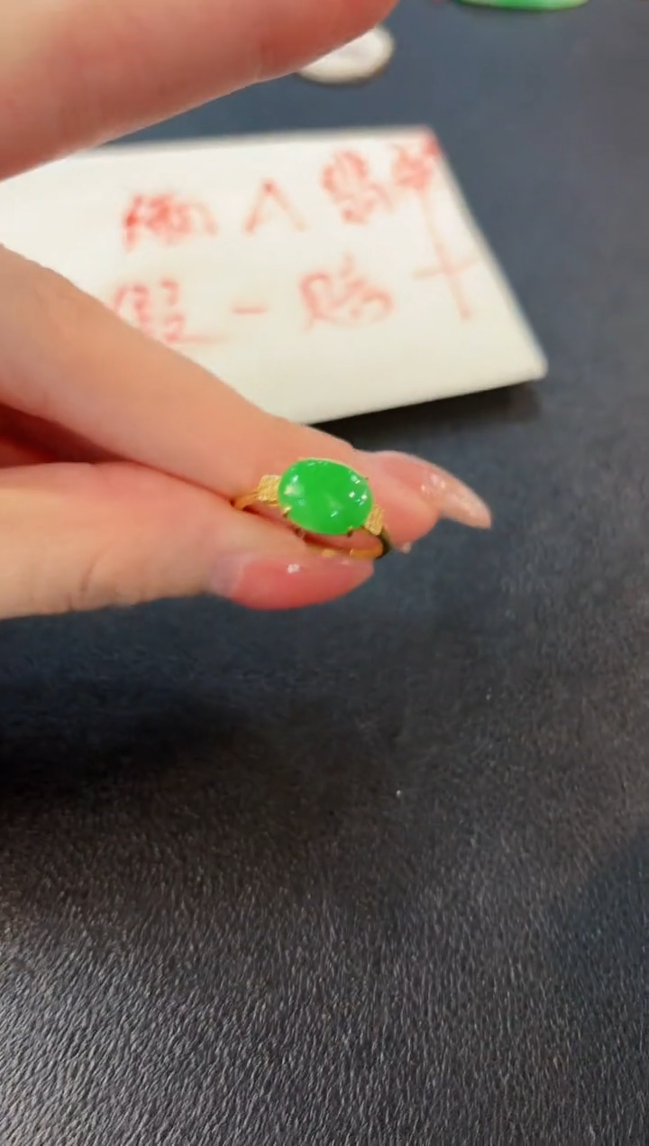 【闪购商品】翡翠戒指18K金镶嵌 缅料A货/支持复检/一件