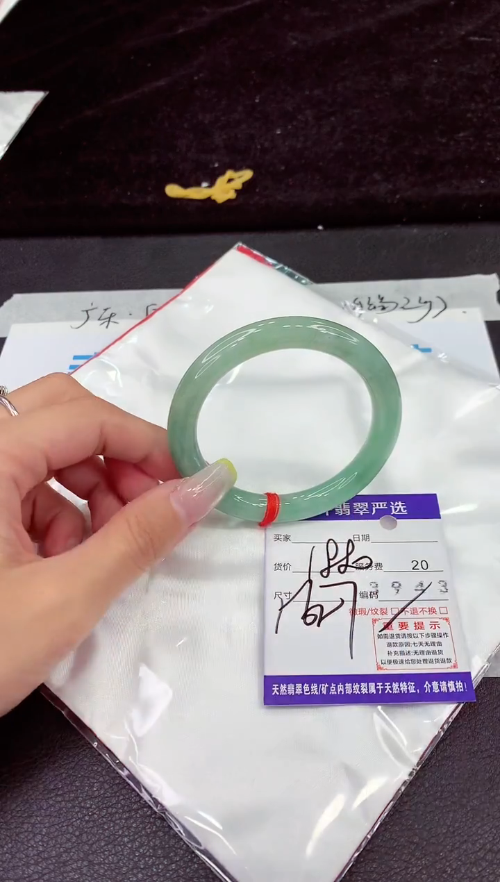 未镶嵌手镯翡翠1111111111