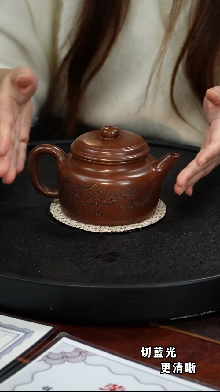 茶壶紫砂程辉 剑流德钟23 紫泥 440毫升  范曾  