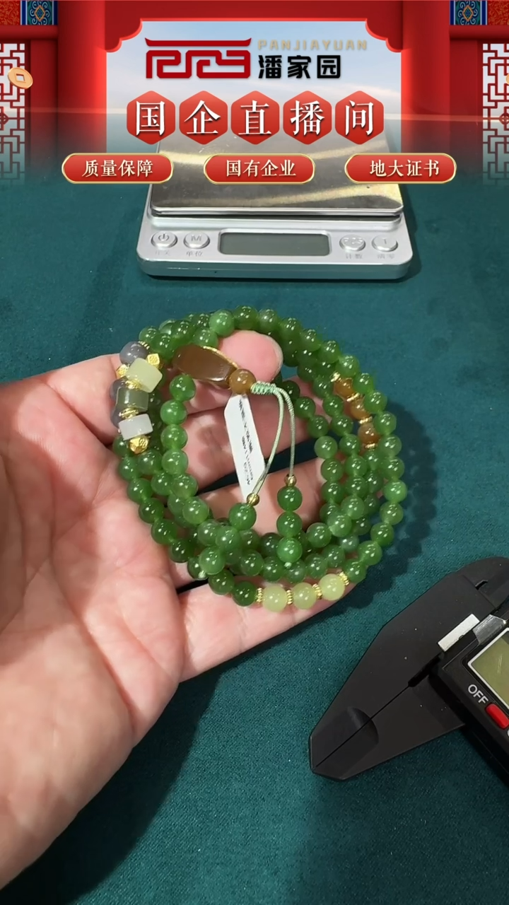 【闪购商品】和田玉挂件未镶嵌25号链子