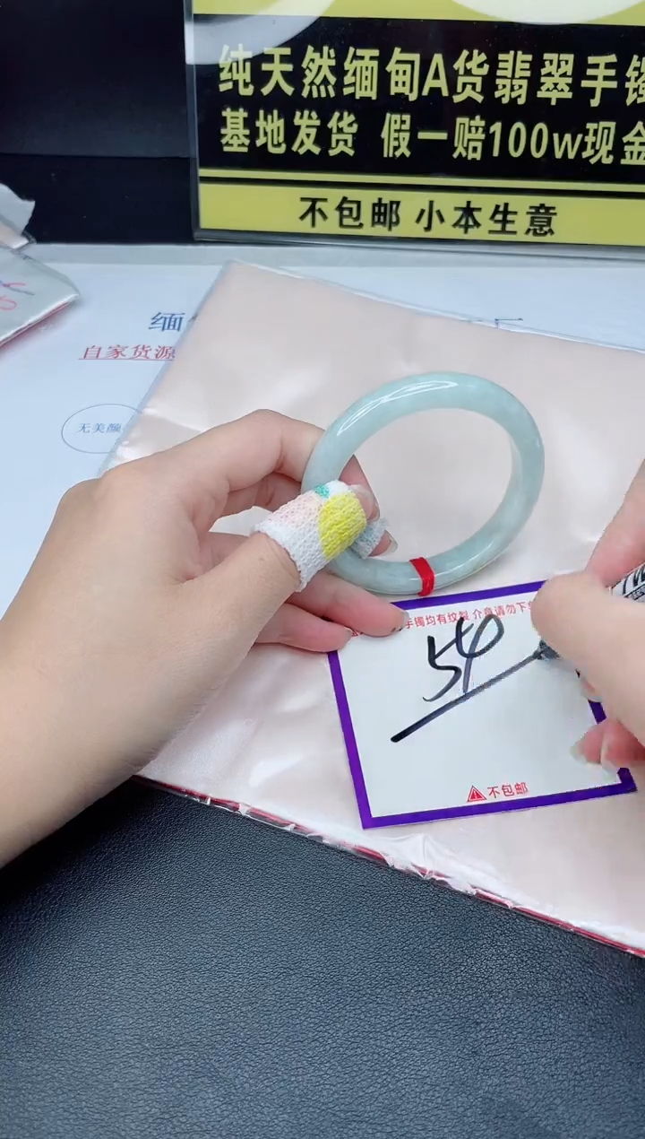 翡翠手镯未镶嵌我