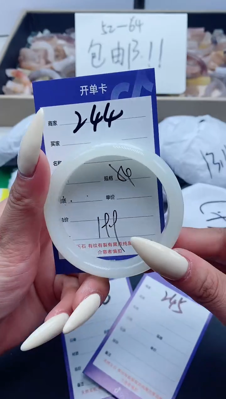 【闪购商品】石英质玉手镯未镶嵌244-54