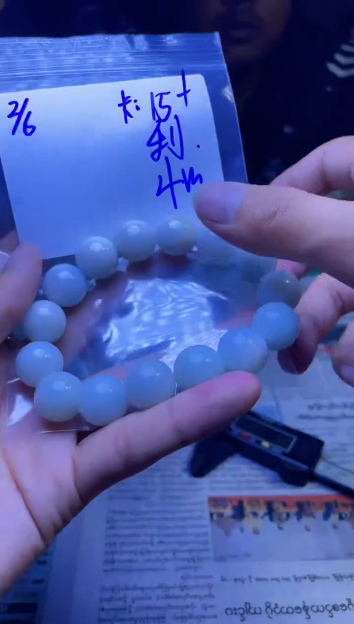 【闪购商品】定制翡翠未镶嵌珠串