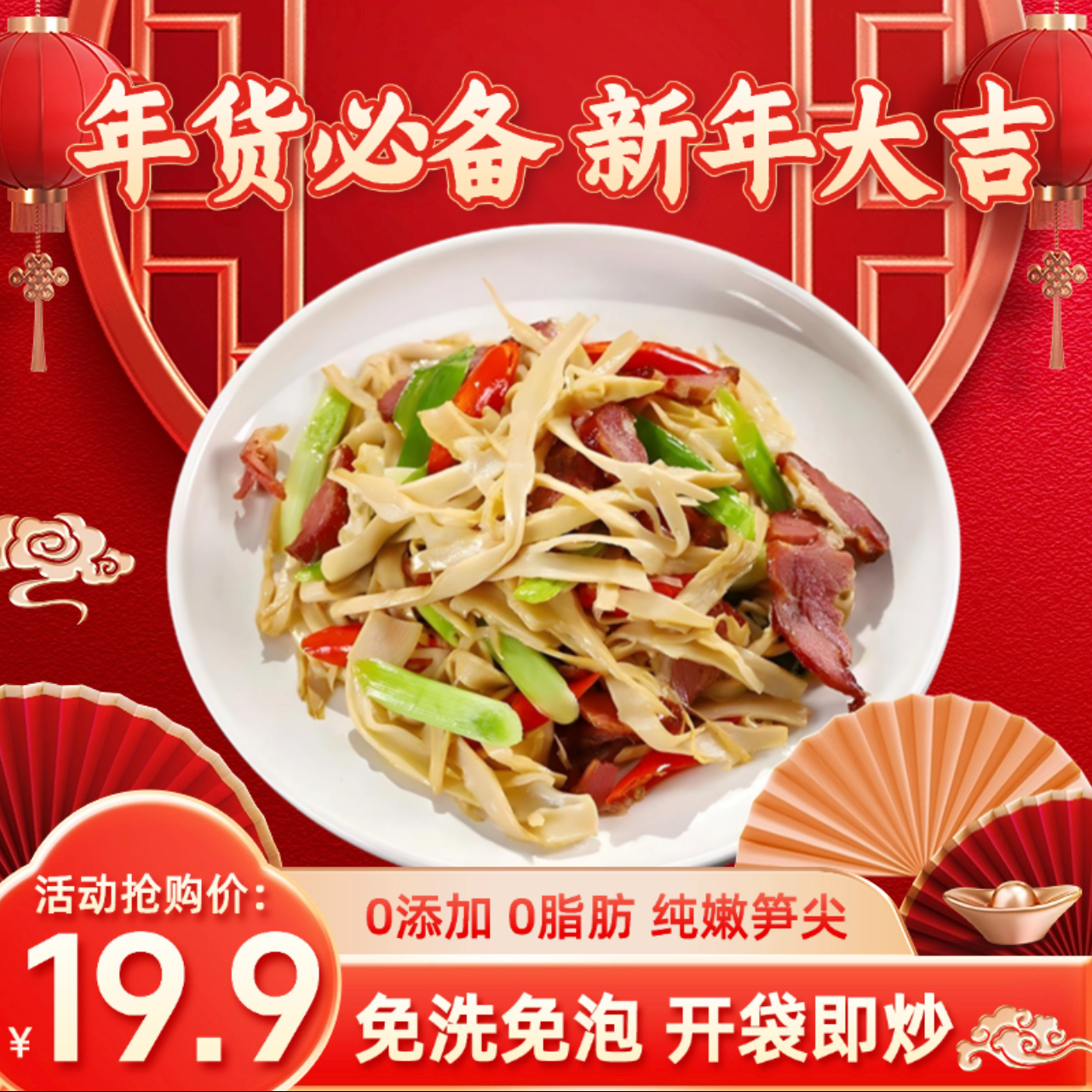 【300g*8袋】（可试吃两袋）福建特产高山毛竹笋原味笋尖笋干糯米笋尖