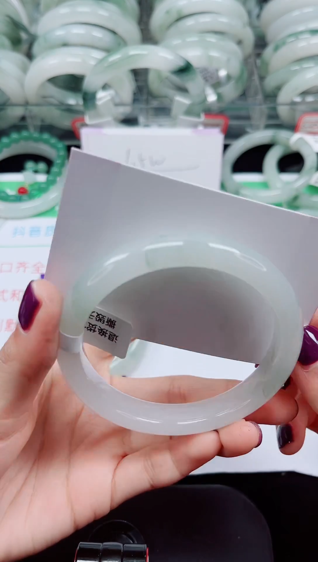 未镶嵌手镯石英质玉143-59/60