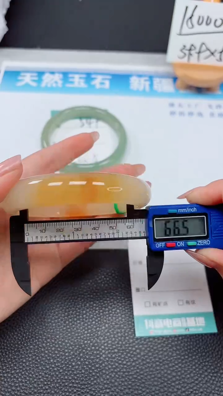 【闪购商品】石英质玉手镯未镶嵌550