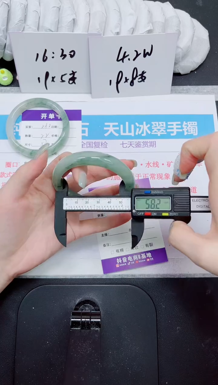 石英质玉未镶嵌手镯231