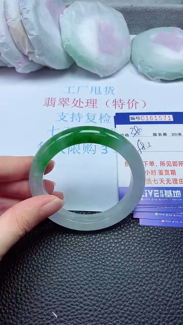 拍下以实物为准00161571