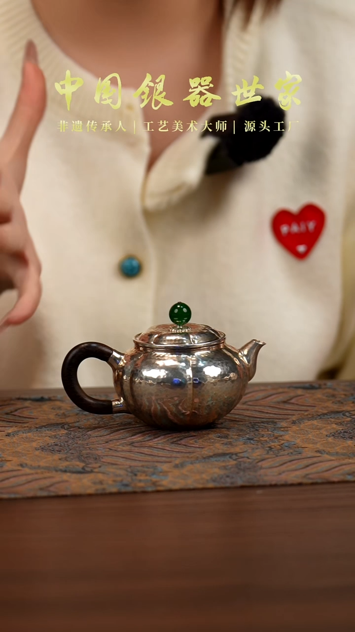 新品手工南瓜银壶120克 110毫升