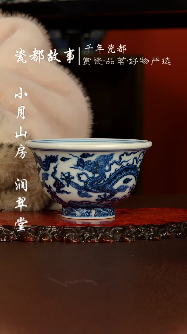 【闪购商品】景德镇刘建锋陶瓷