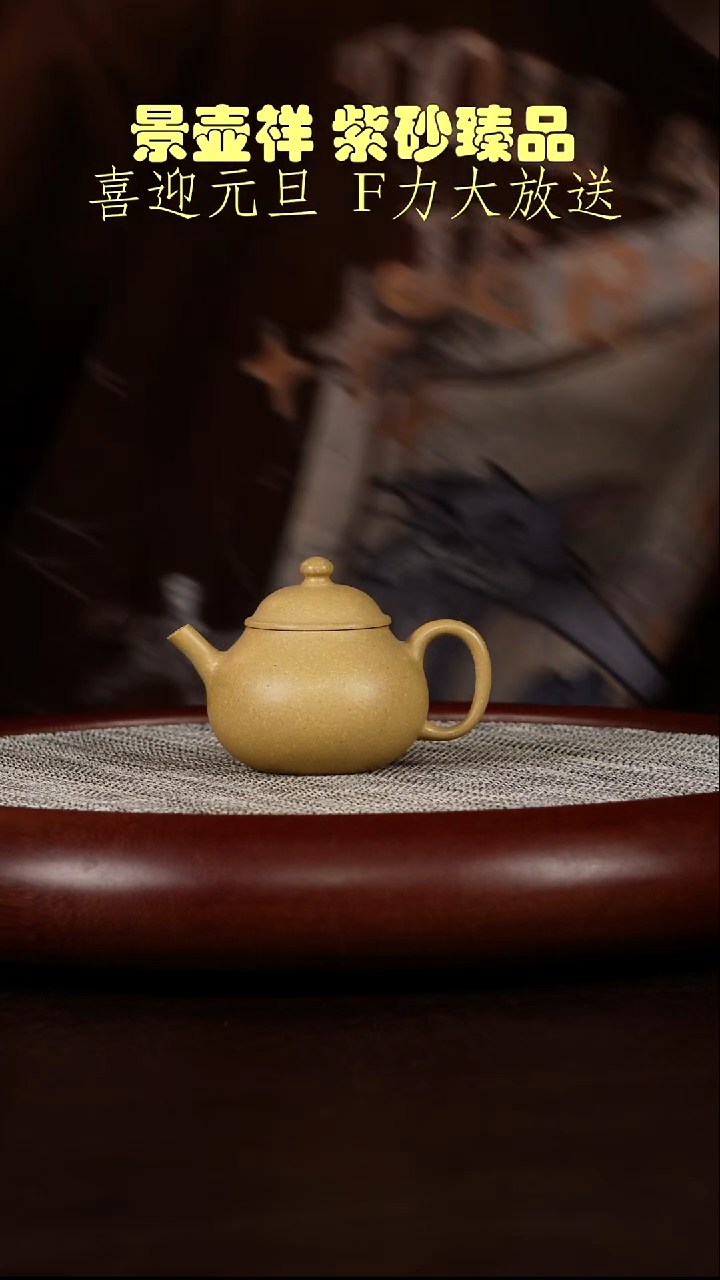 茶壶紫砂本绿  梨式