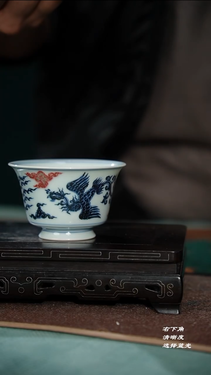 带****的237-1青花釉里红凤穿牡丹马蹄两才（阳春白雪）