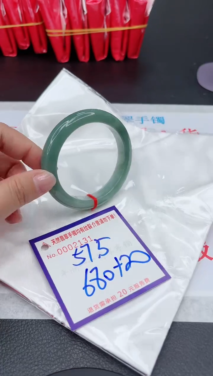 【闪购商品】翡翠手镯未镶嵌111111111111111