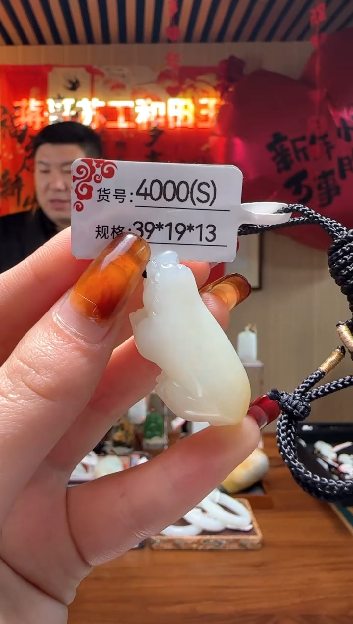 【闪购商品】和田玉吊坠未镶嵌S