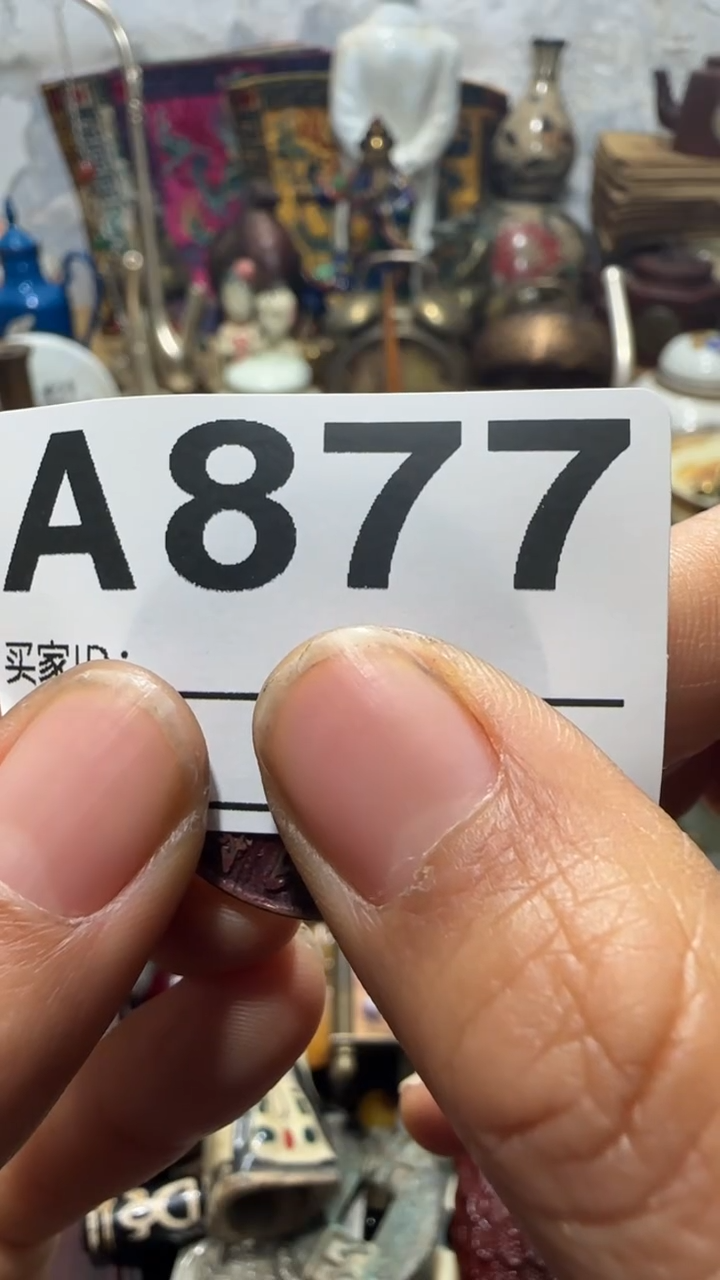 典****0闪购0818乐彤专属链接