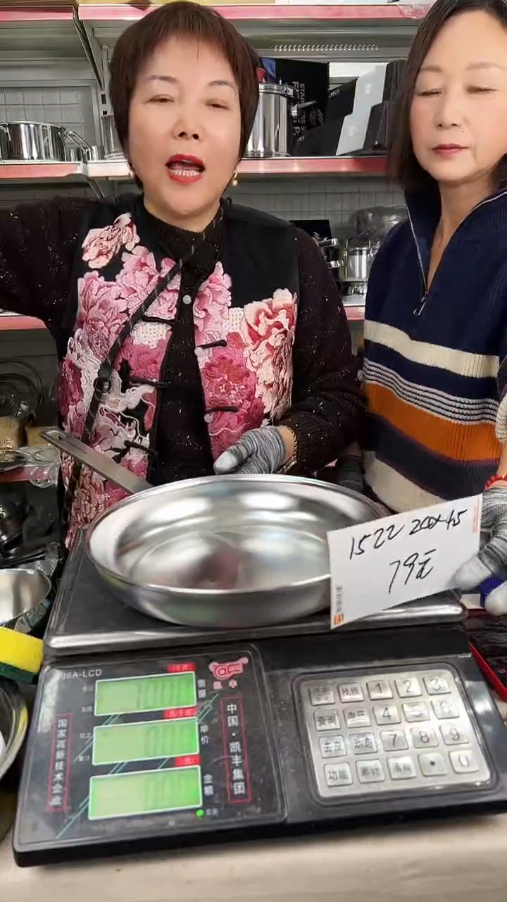 316不锈钢24煎锅电解无盖原包装1522
