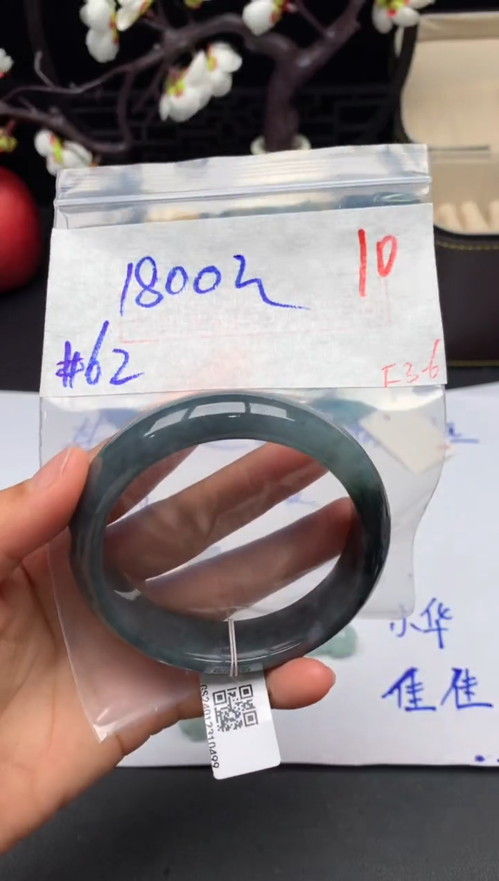 【闪购商品】定制翡翠未镶嵌毛货需精细抛光+多样性发货拍一发一