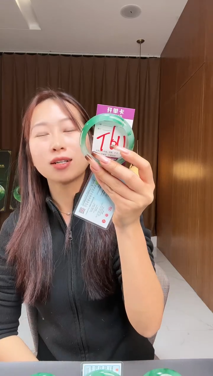 【闪购商品】石英质玉手镯未镶嵌非洲翠