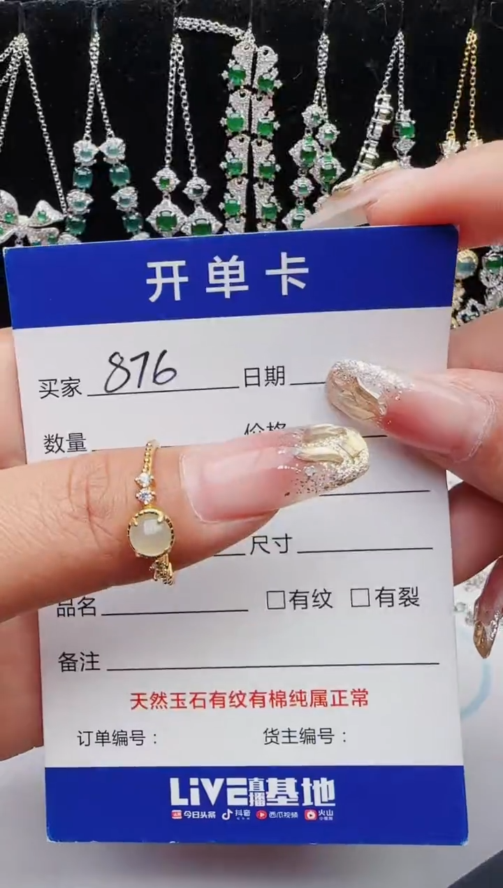 【闪购商品】翡翠戒指银S925镶嵌红星翡翠