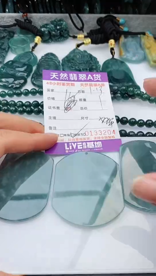 【闪购商品】翡翠颈饰未镶嵌多样性发其1一 无事牌