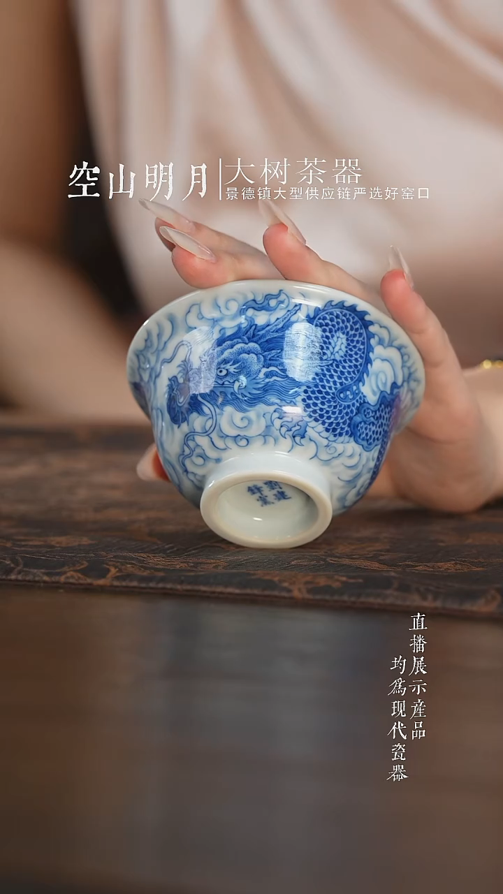杯子刘建锋窑仿清穿云龙纹大压手杯