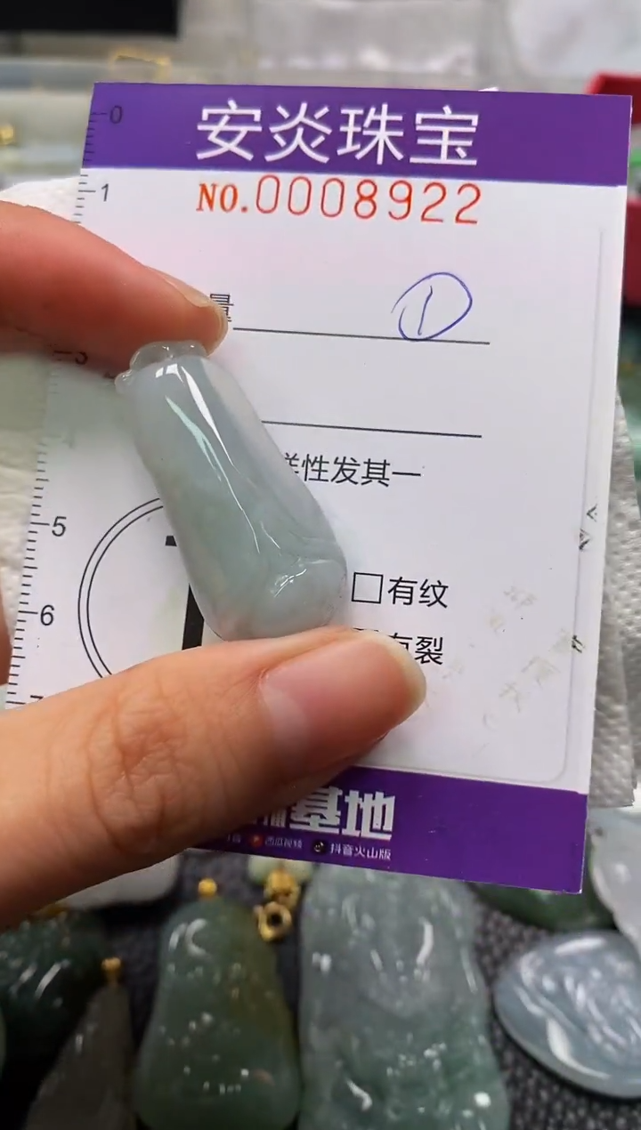 颈饰未镶嵌翡翠浅**然闪购0008922