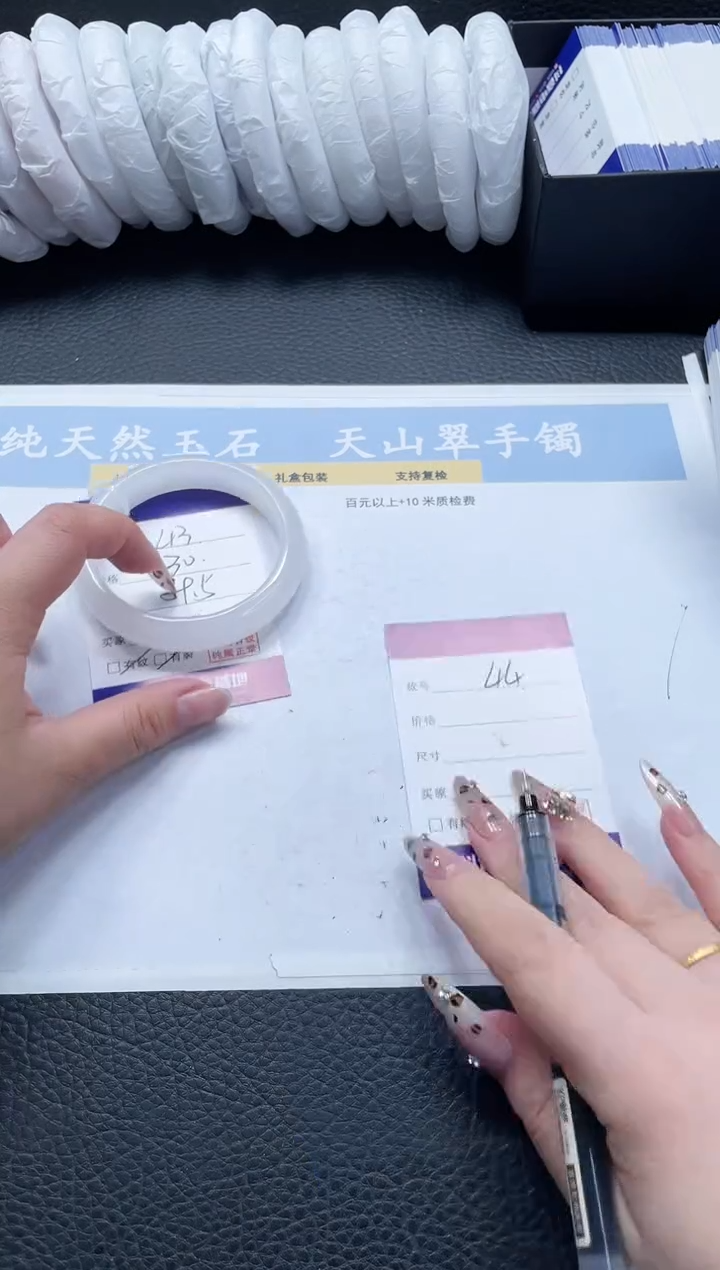 【闪购商品】石英质玉手镯未镶嵌43-59