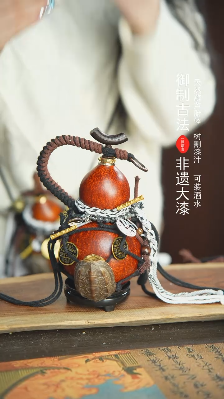 【闪购商品】325号精品大漆酒葫芦防腐防渗装水茶酒