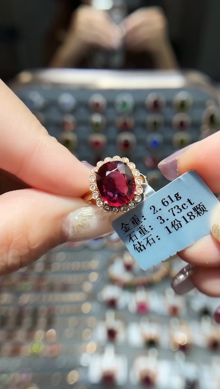 18K金镶嵌戒指碧玺3.73