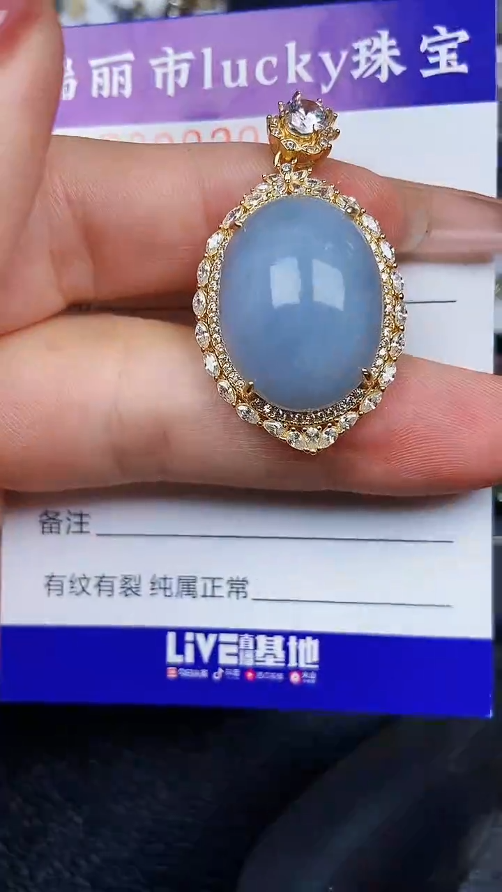 颈饰银S925镶嵌翡翠9208