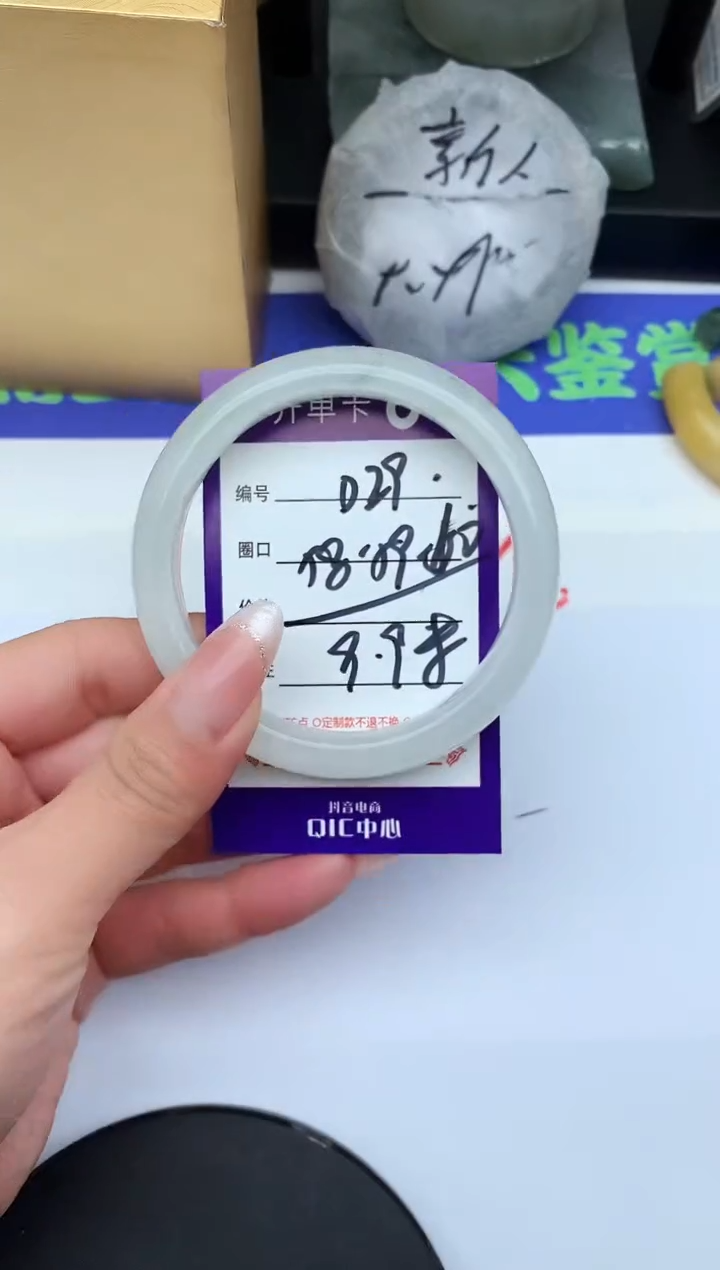 未镶嵌手镯石英质玉D29-58-59-60