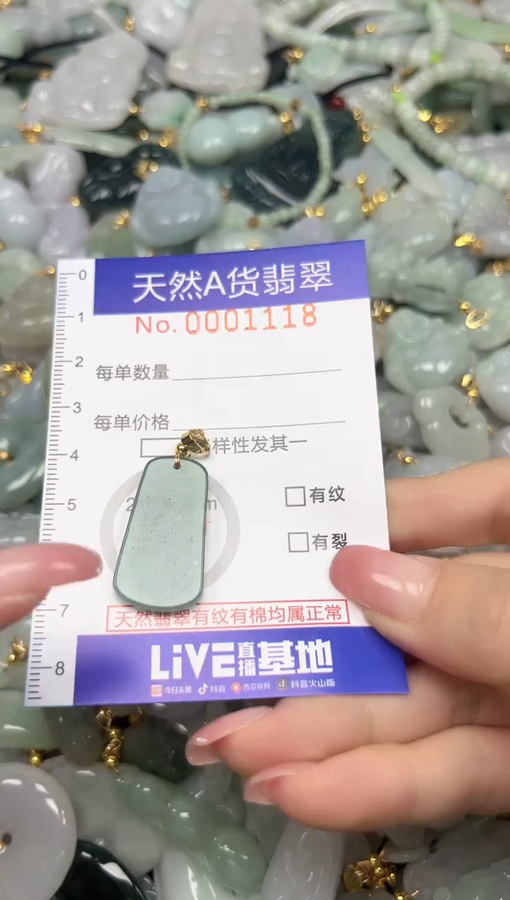 翡翠未镶嵌颈饰夏天时尚百搭爆款链接天然翡翠A货