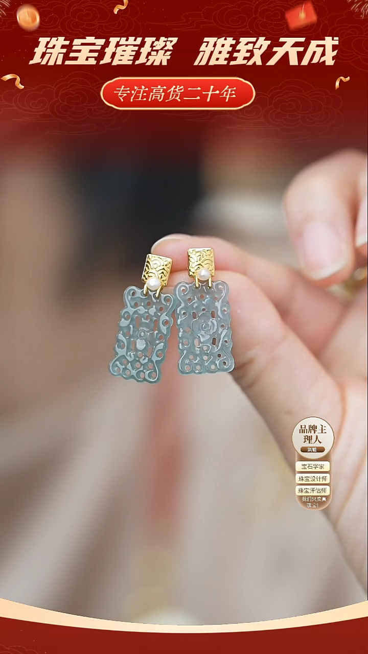 【闪购商品】翡翠银S925镶嵌耳饰翡翠耳环
