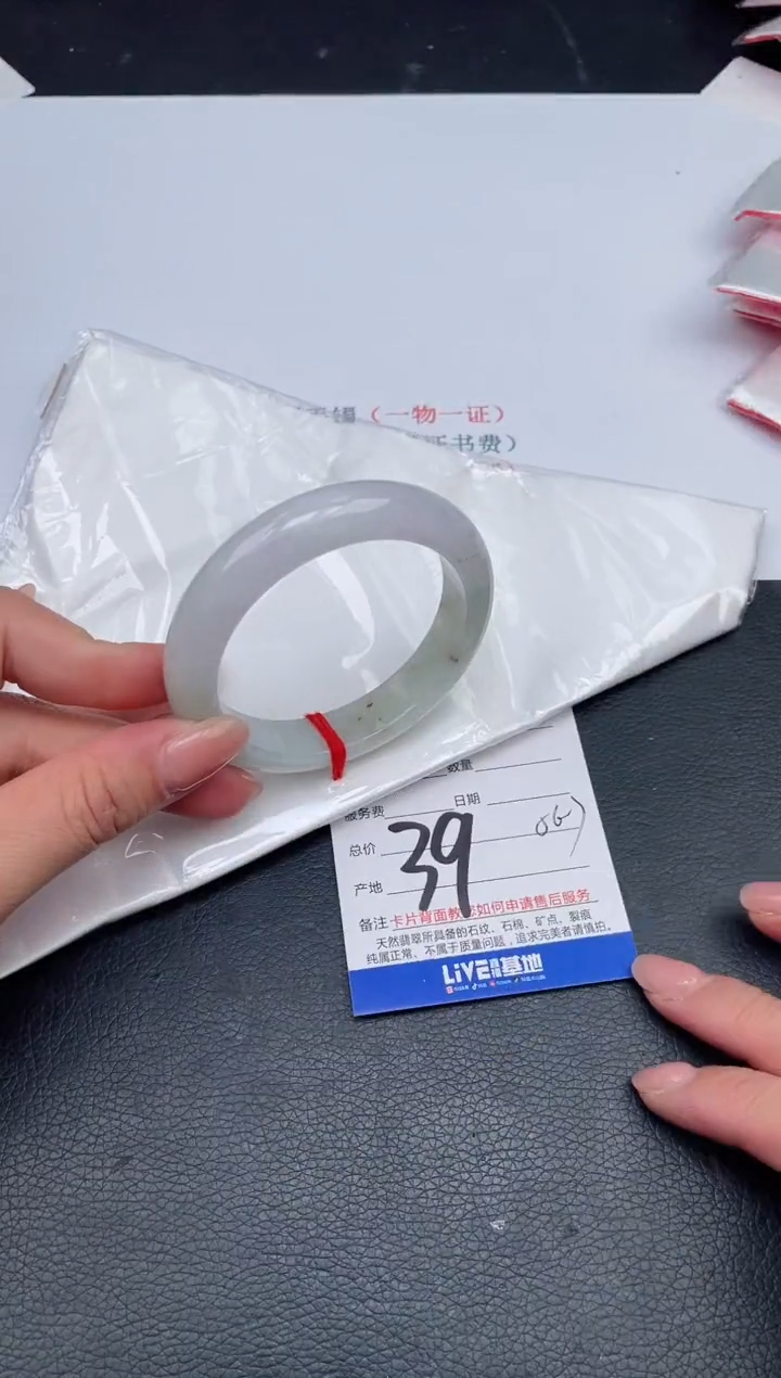 【闪购商品】翡翠手镯未镶嵌39         