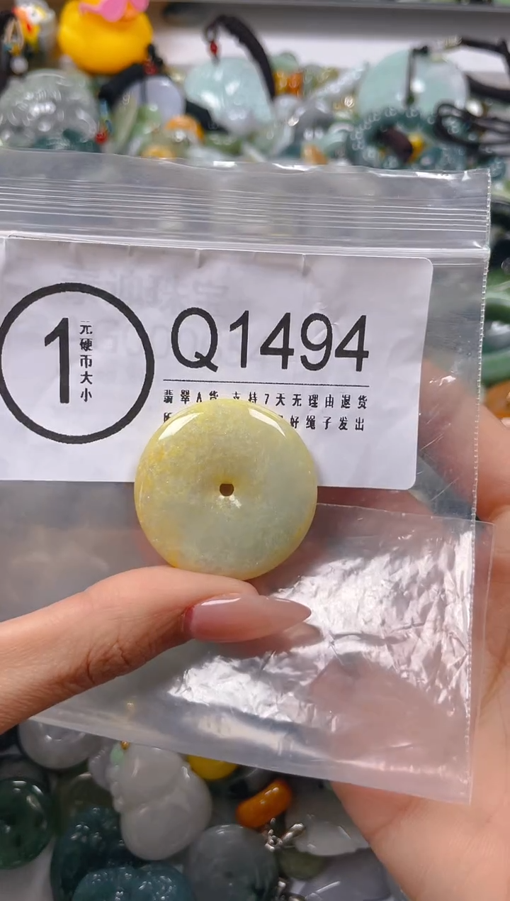 【闪购商品】翡翠颈饰未镶嵌/Q/翡翠A货一图一物