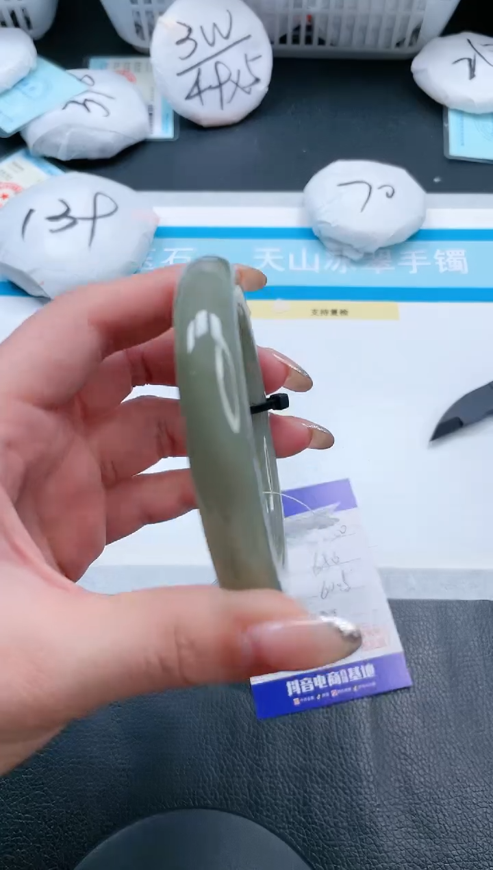 【闪购商品】和田玉手镯未镶嵌16V150-60