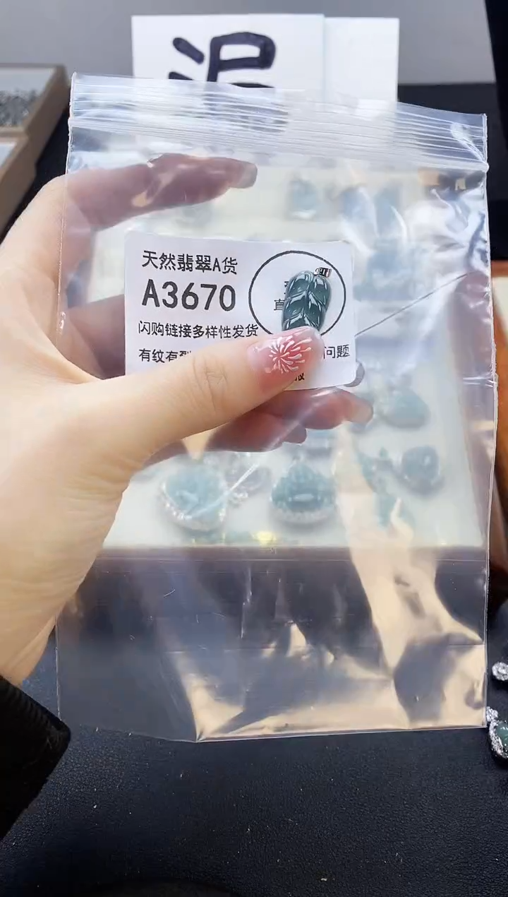 【闪购商品】翡翠颈饰未镶嵌天然翡翠A货8888