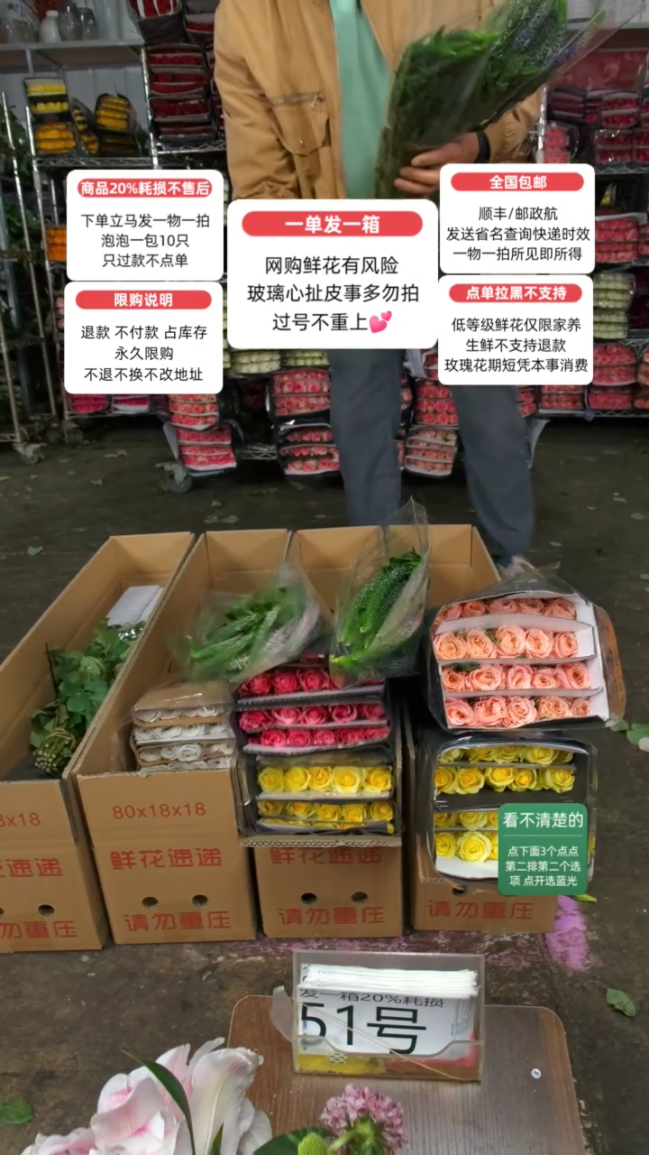 20%耗损发一箱❤号51